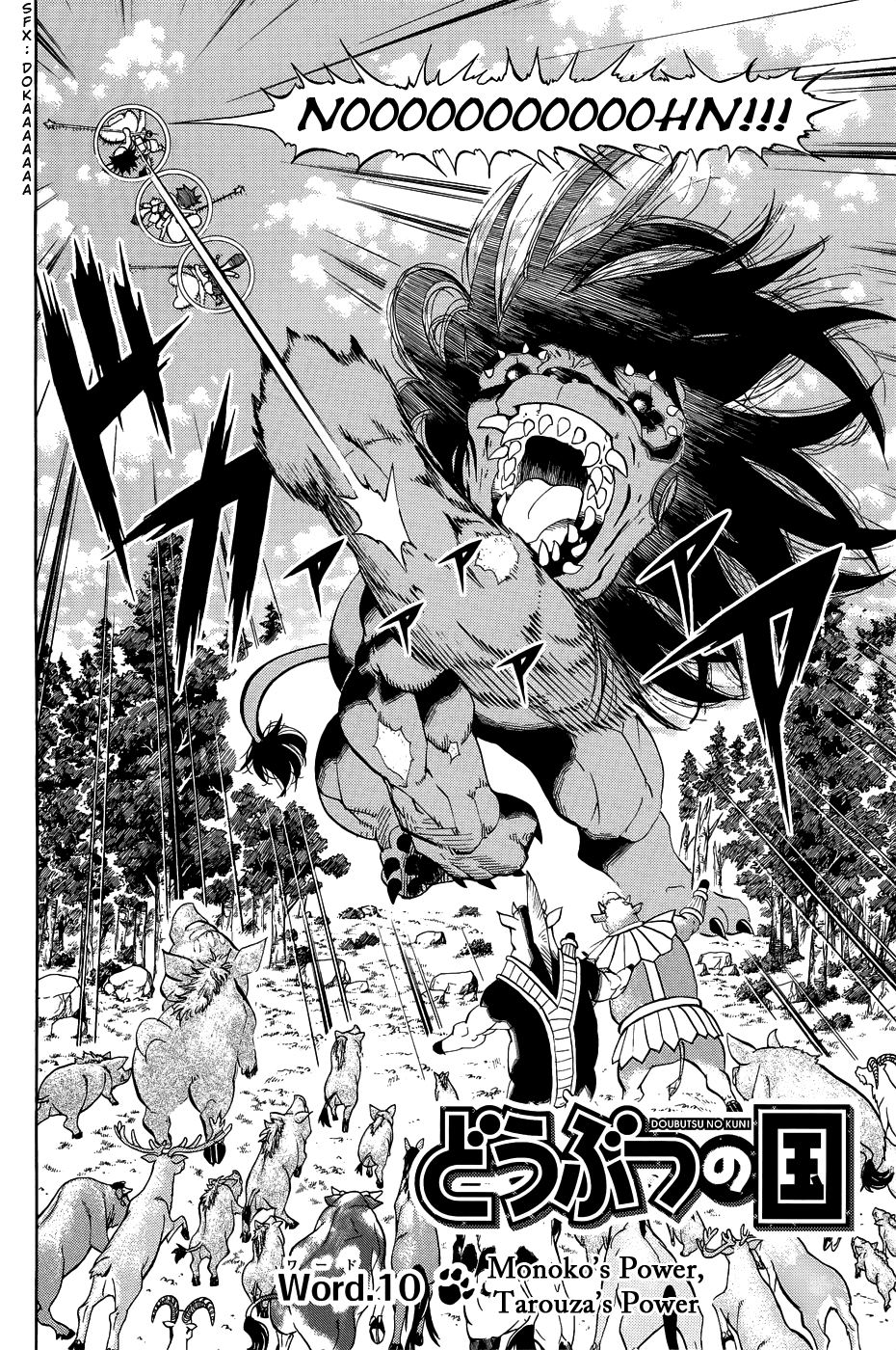 Read Animal Land ENGLISH Manga Online