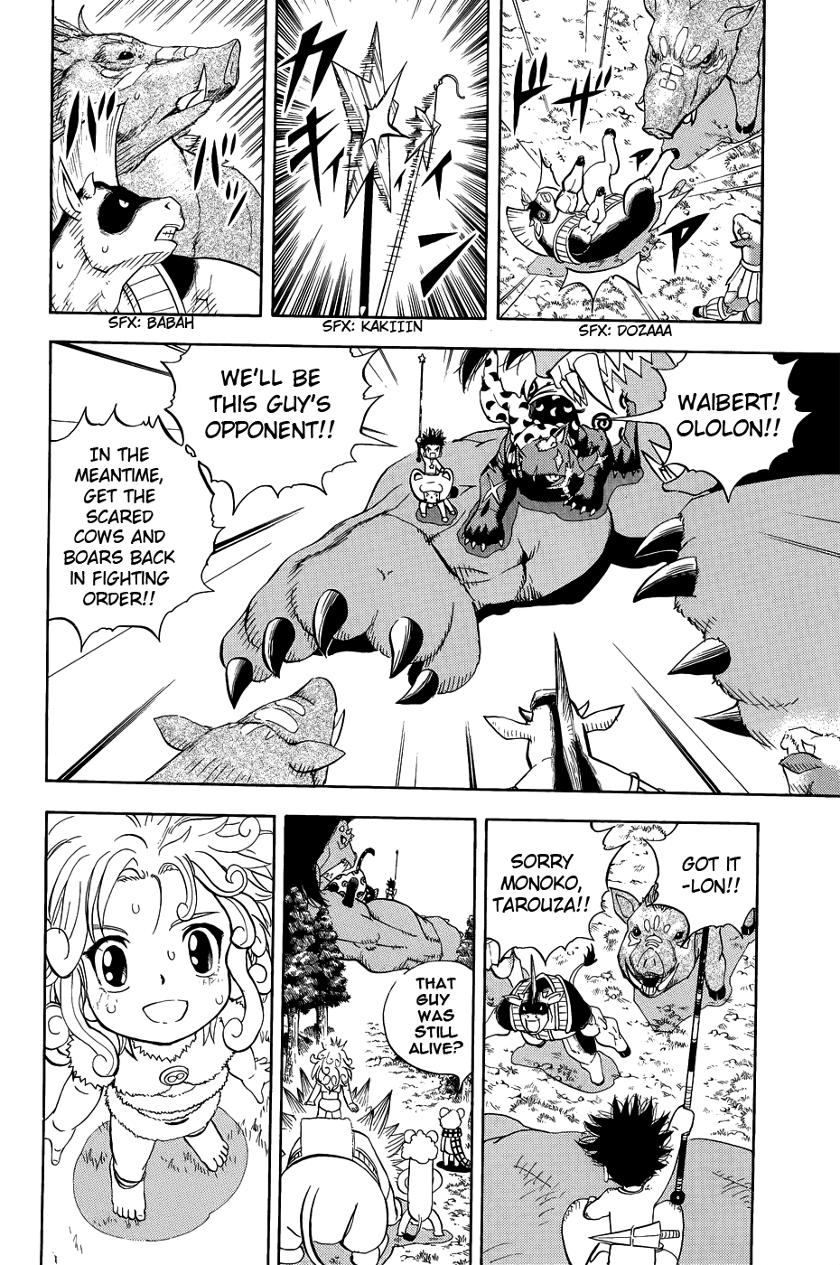 Read Animal Land ENGLISH Manga Online