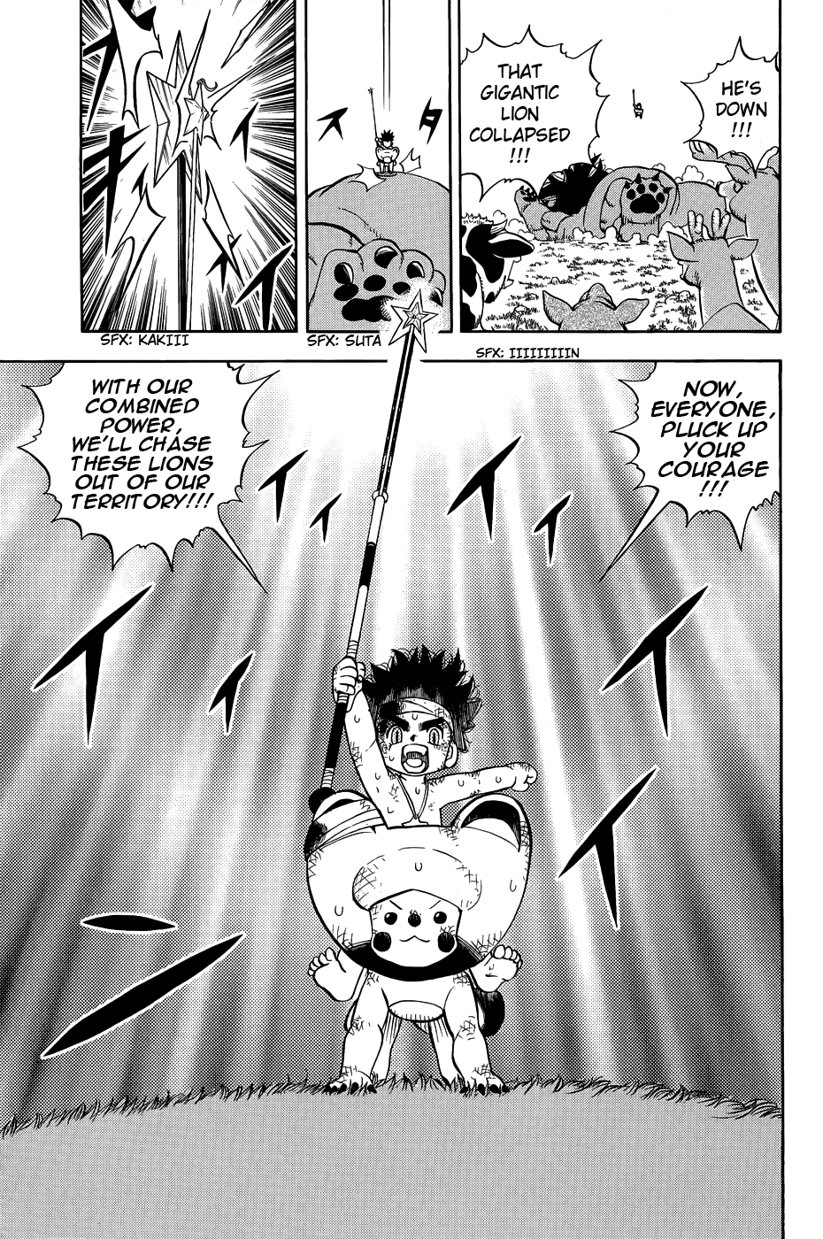 Read Animal Land ENGLISH Manga Online