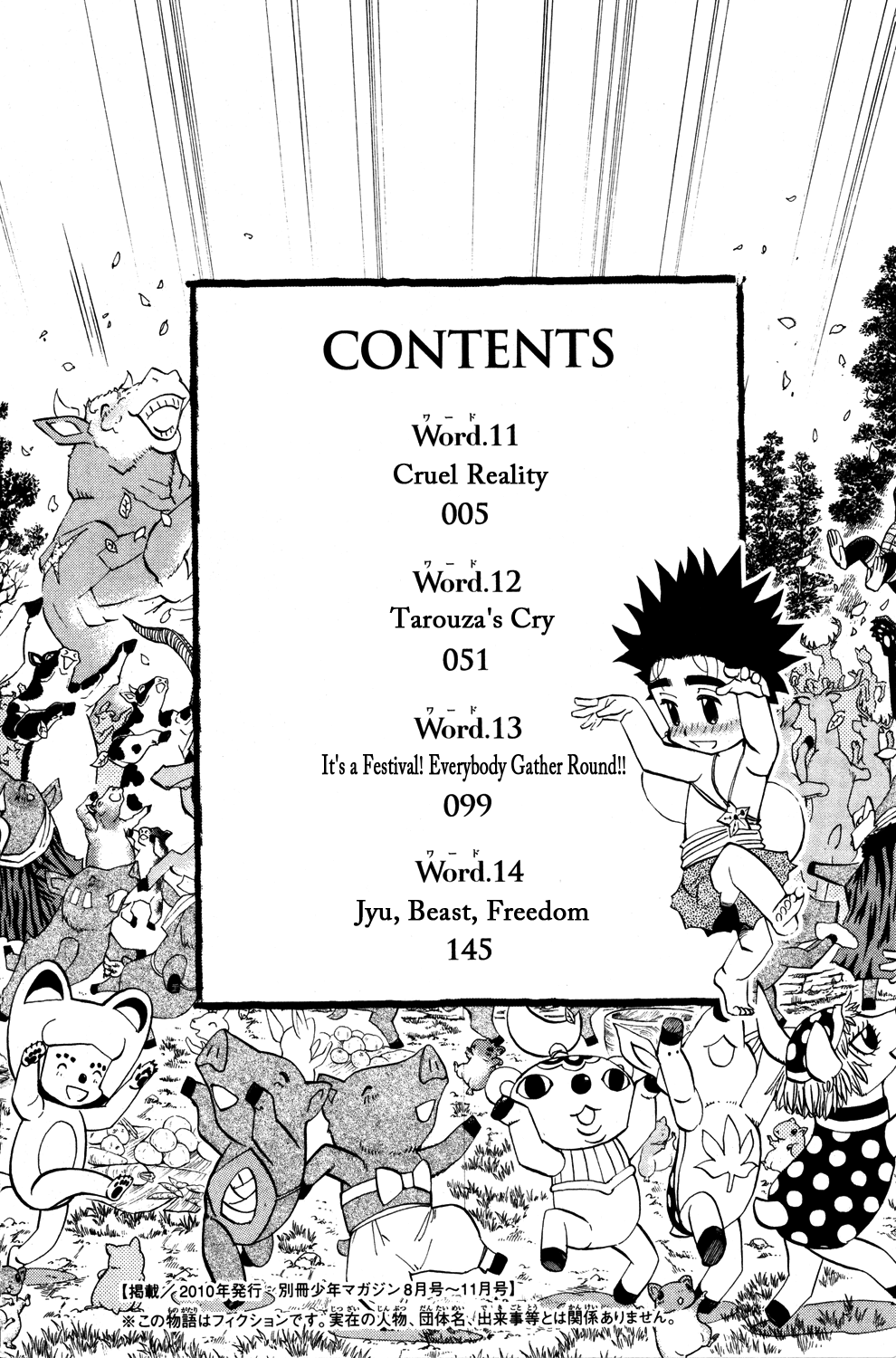 Read Animal Land ENGLISH Manga Online