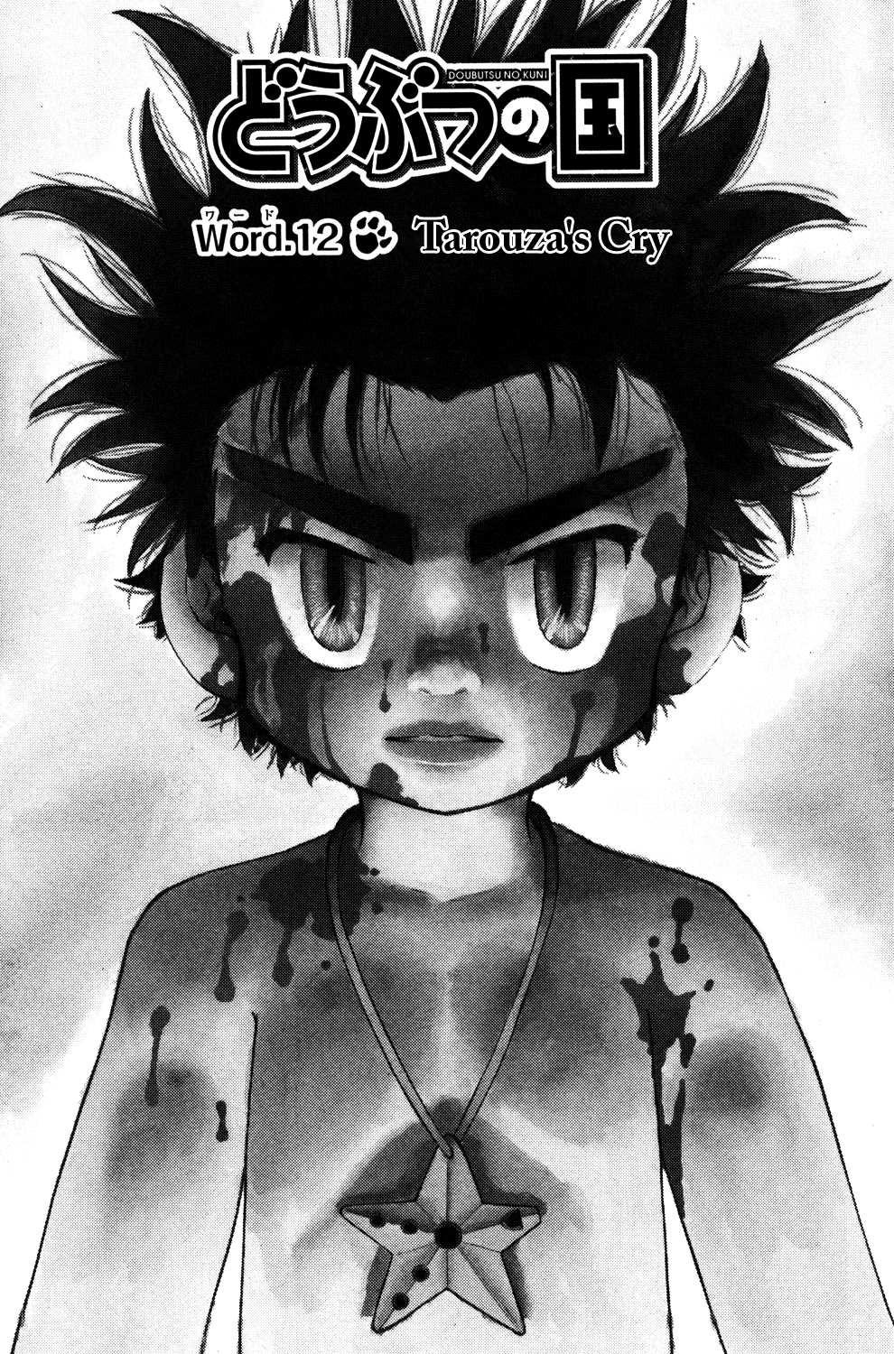 Read Animal Land ENGLISH Manga Online