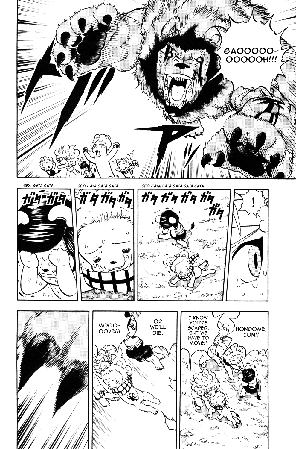 Read Animal Land ENGLISH Manga Online