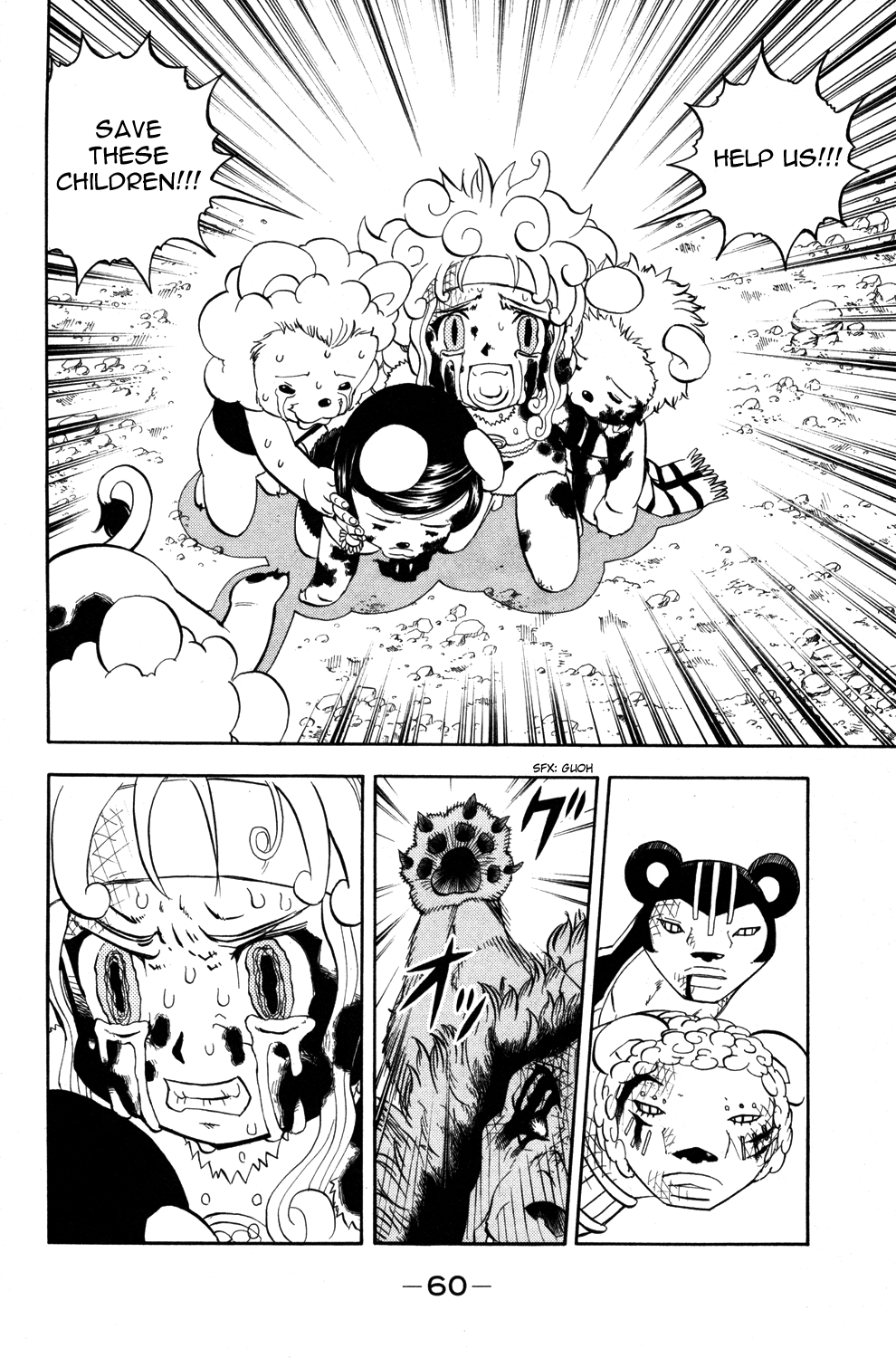 Read Animal Land ENGLISH Manga Online