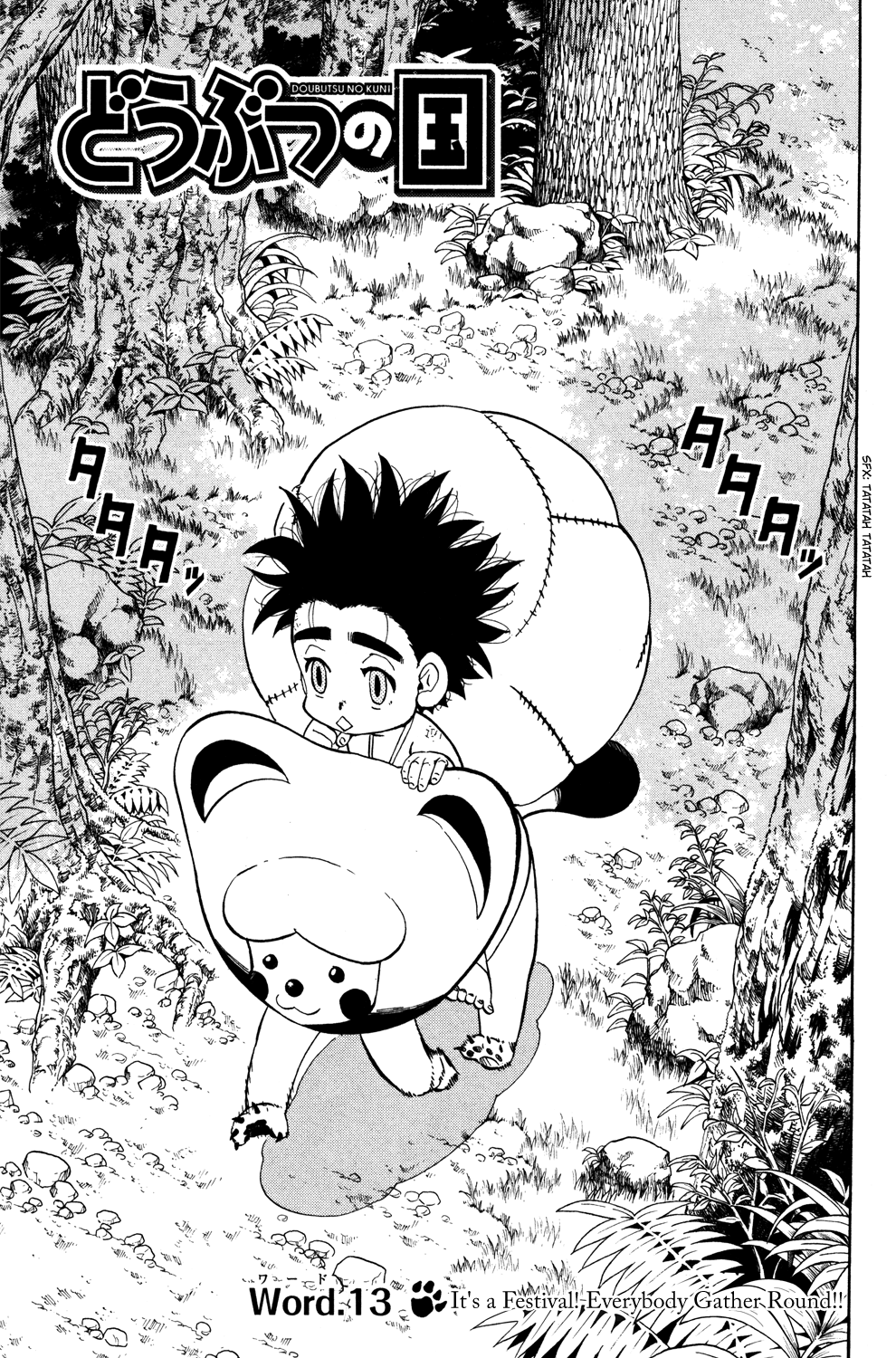 Read Animal Land ENGLISH Manga Online