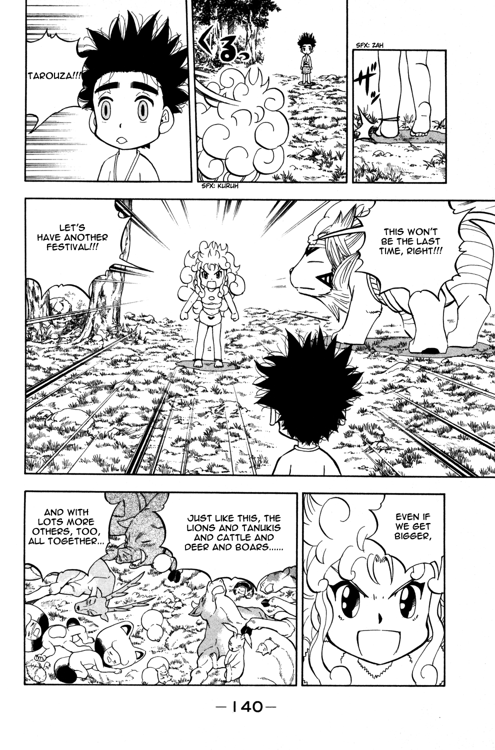 Read Animal Land ENGLISH Manga Online