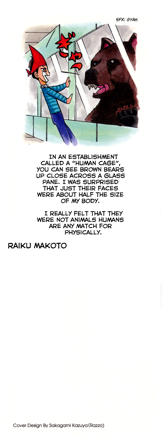 Read Animal Land ENGLISH Manga Online