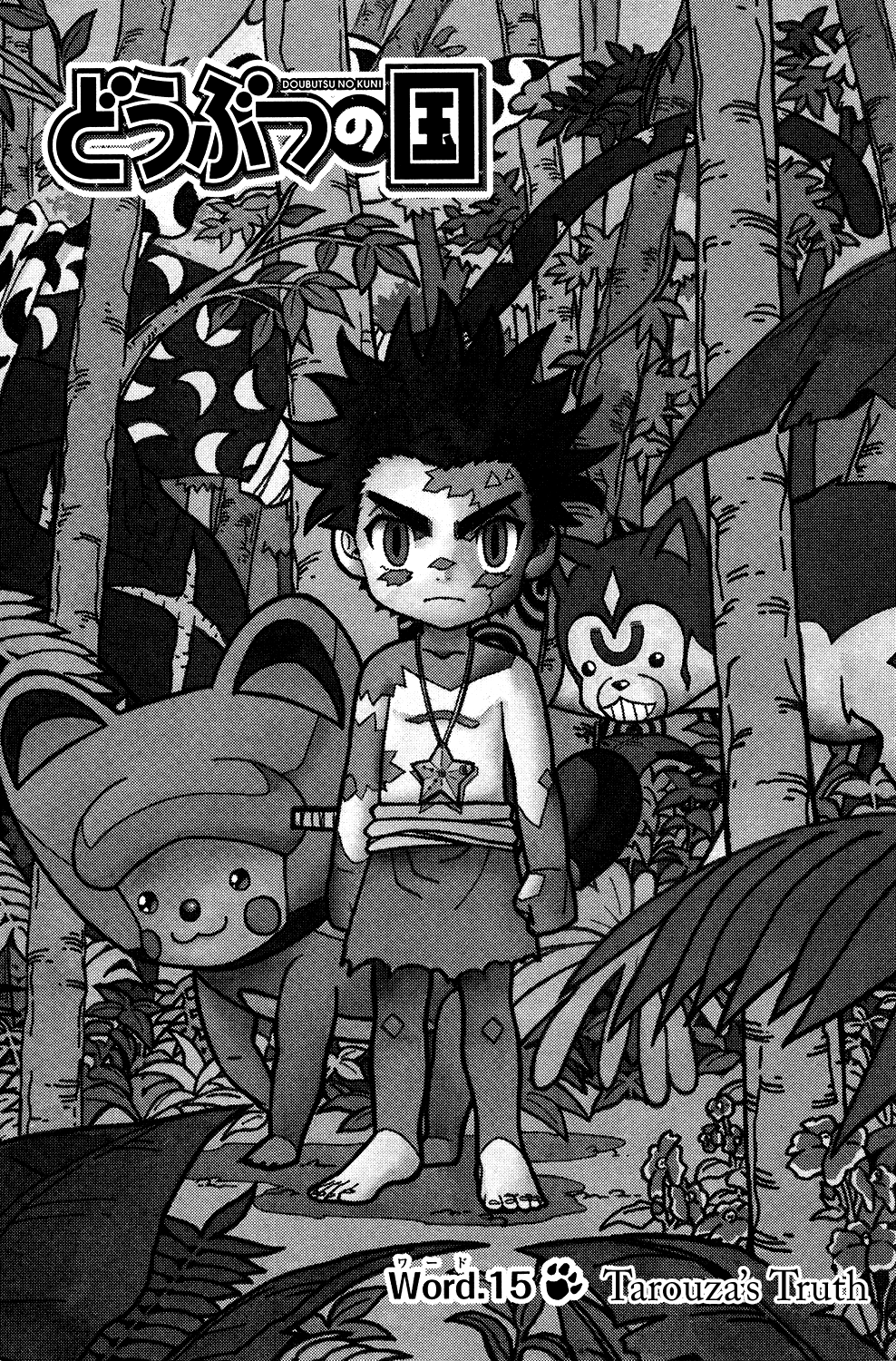 Read Animal Land ENGLISH Manga Online