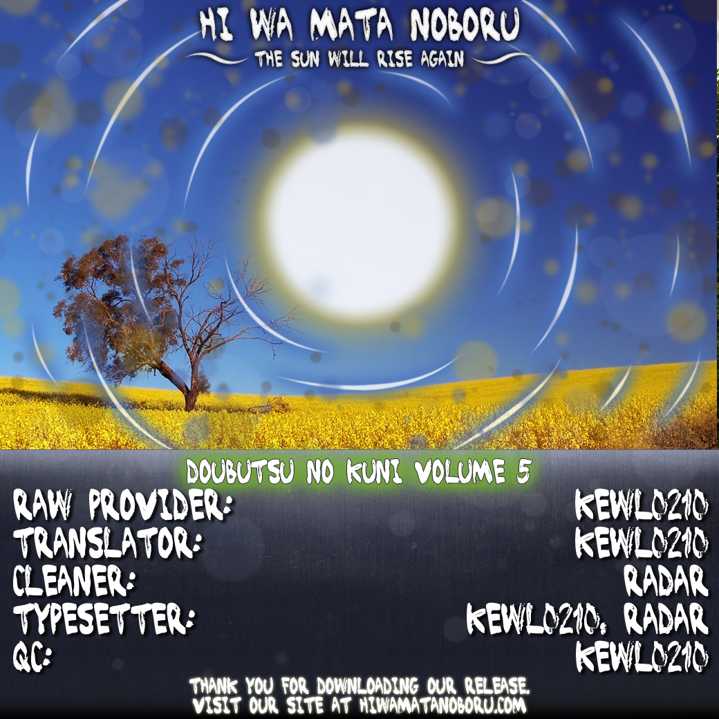 Read Animal Land ENGLISH Manga Online