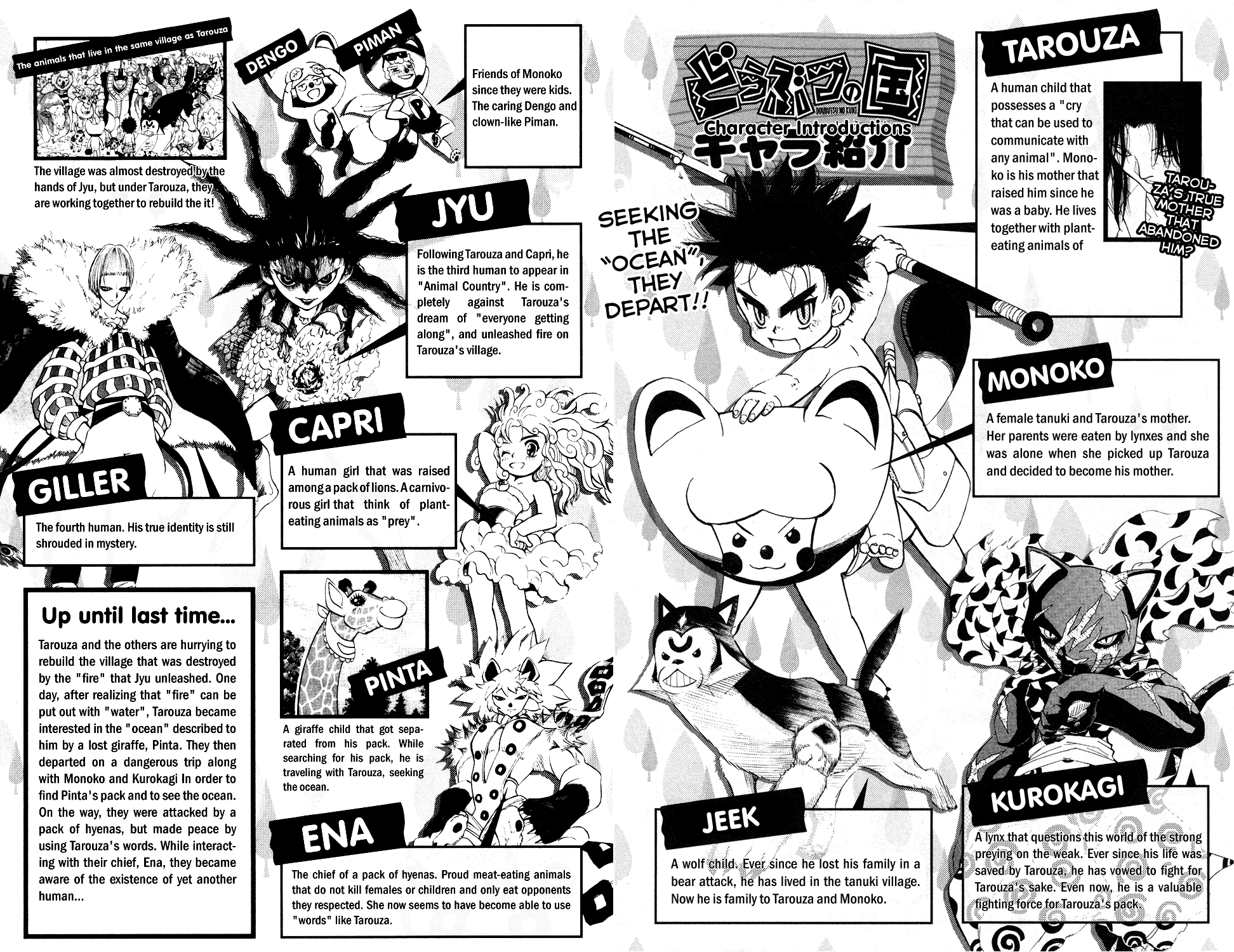 Read Animal Land ENGLISH Manga Online