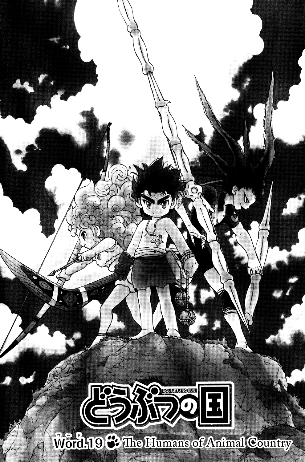 Read Animal Land ENGLISH Manga Online