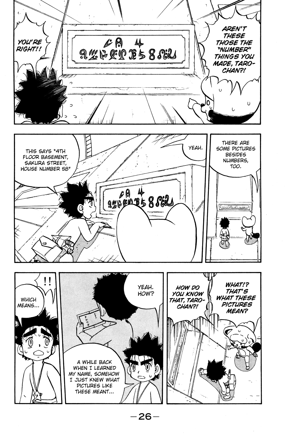 Read Animal Land ENGLISH Manga Online