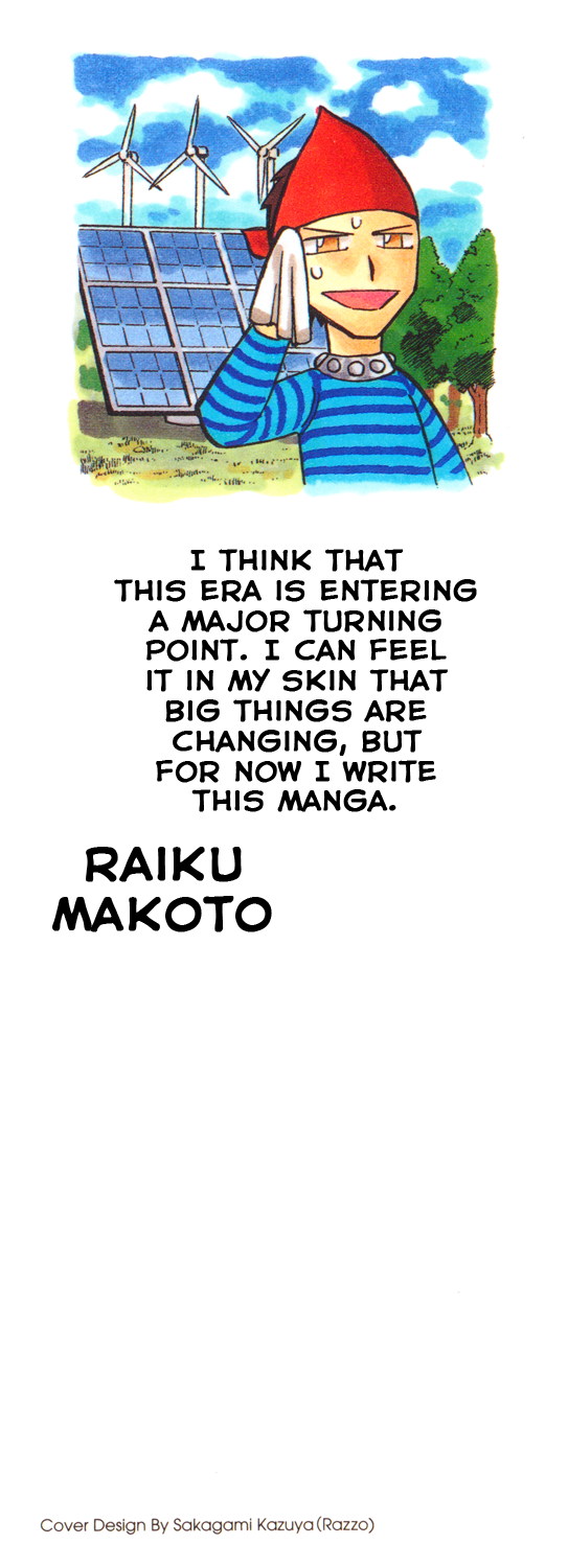 Read Animal Land ENGLISH Manga Online