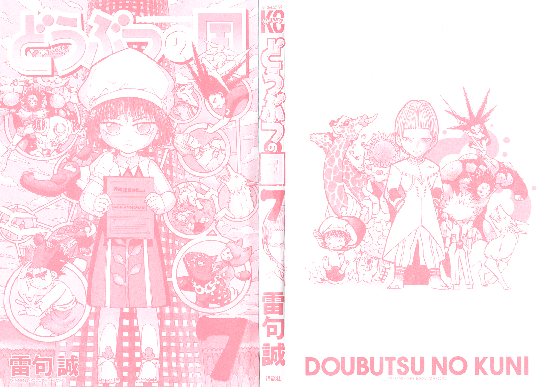 Read Animal Land ENGLISH Manga Online