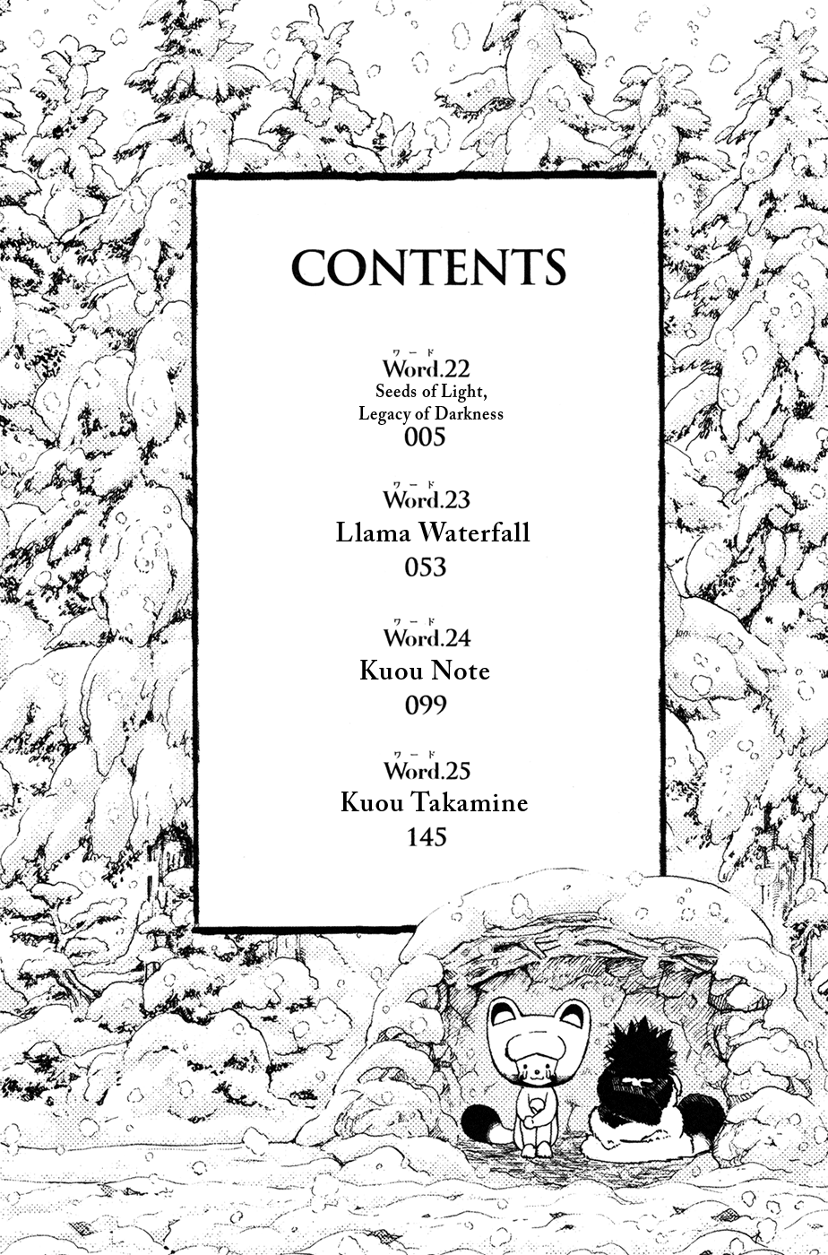 Read Animal Land ENGLISH Manga Online