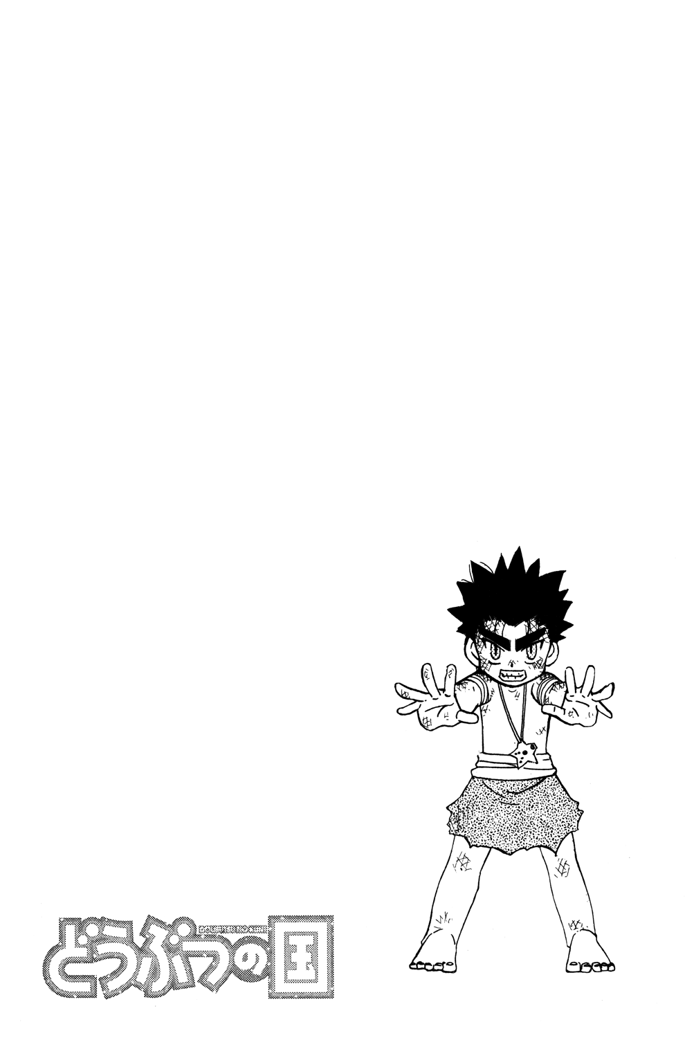 Read Animal Land ENGLISH Manga Online