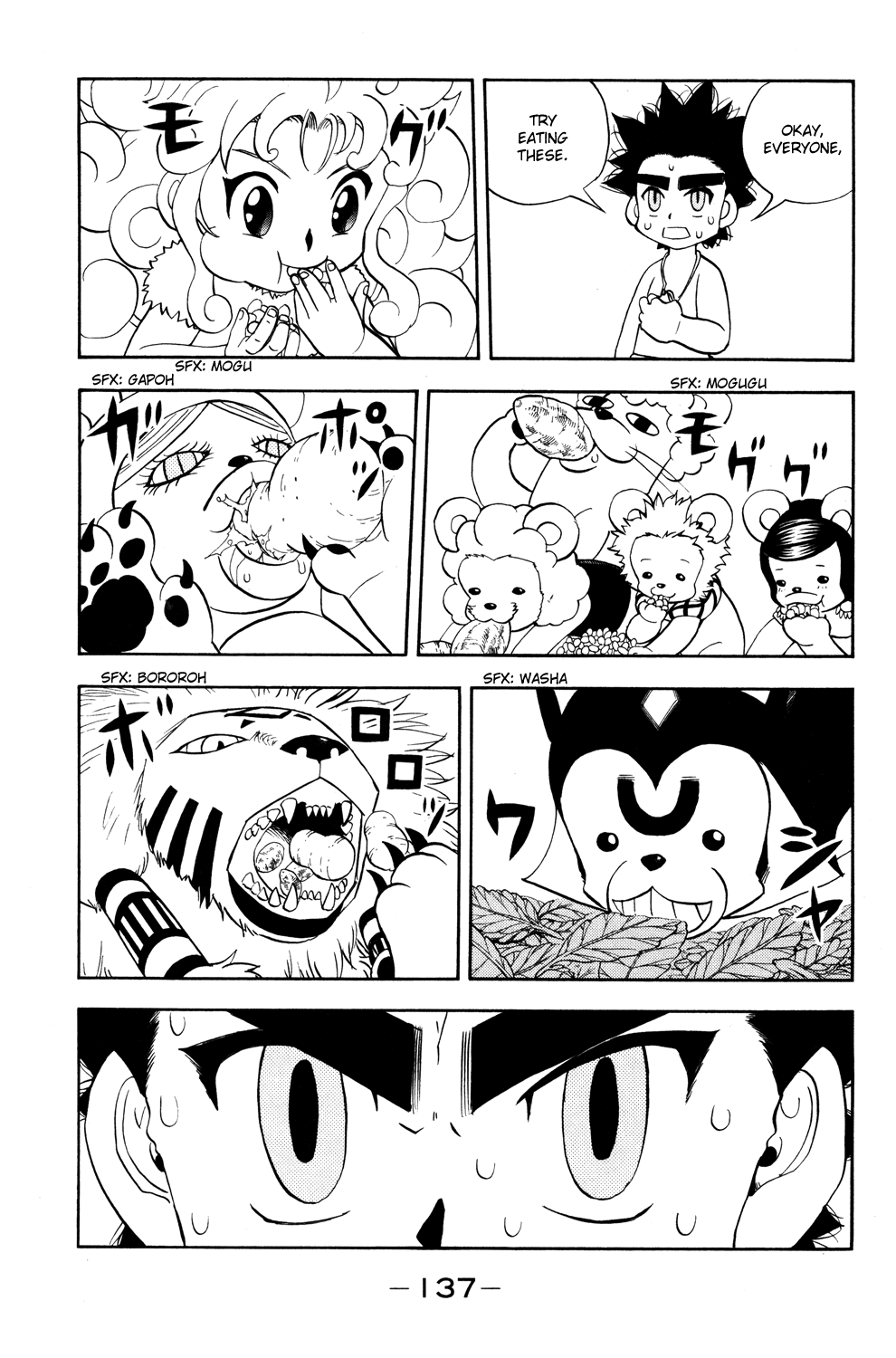 Read Animal Land ENGLISH Manga Online