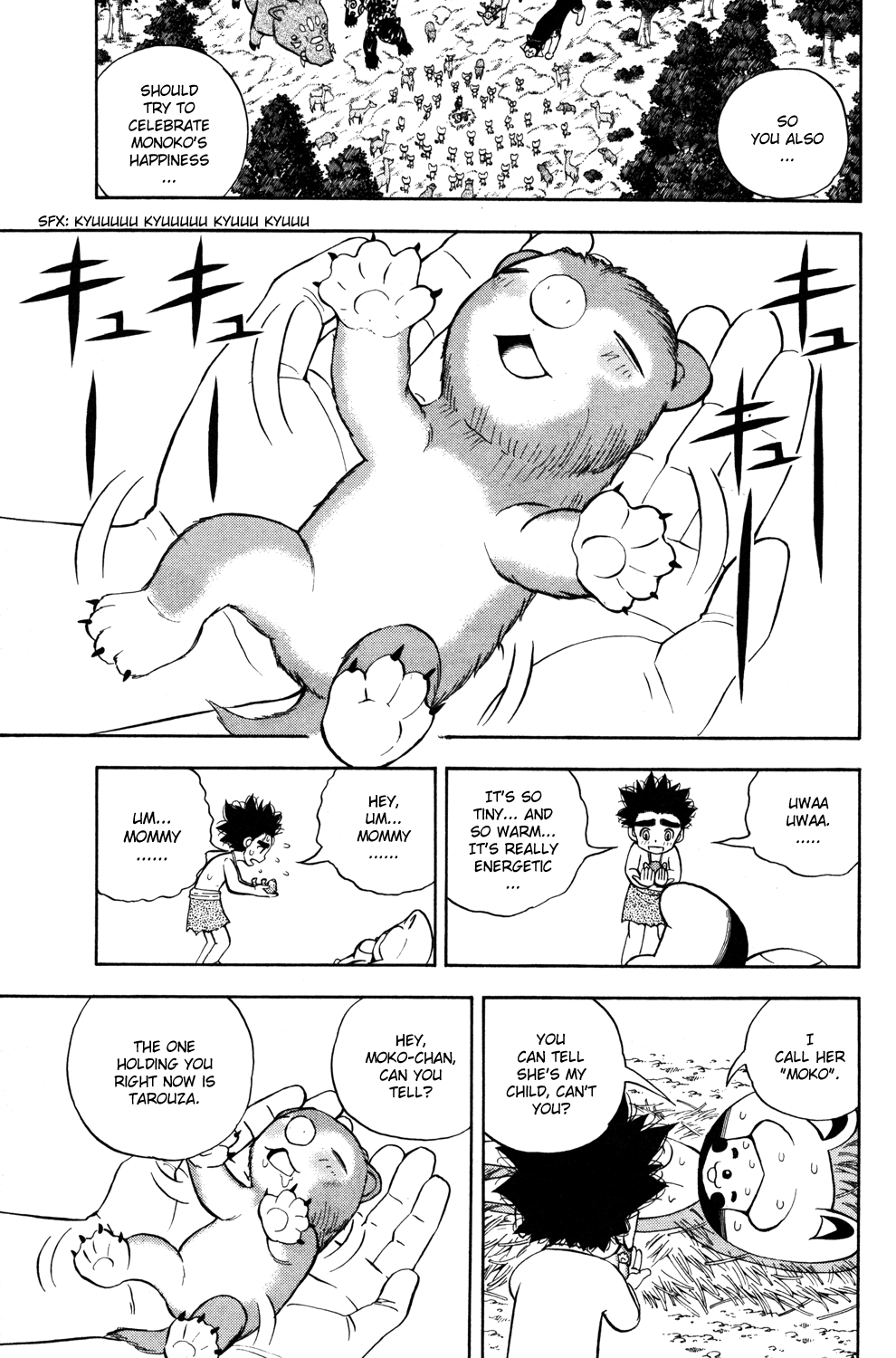 Read Animal Land ENGLISH Manga Online