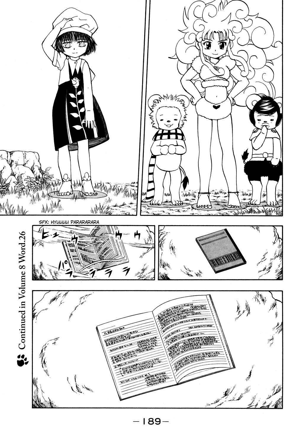 Read Animal Land ENGLISH Manga Online