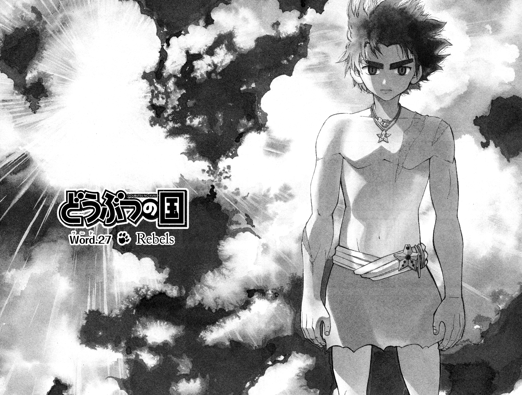 Read Animal Land ENGLISH Manga Online