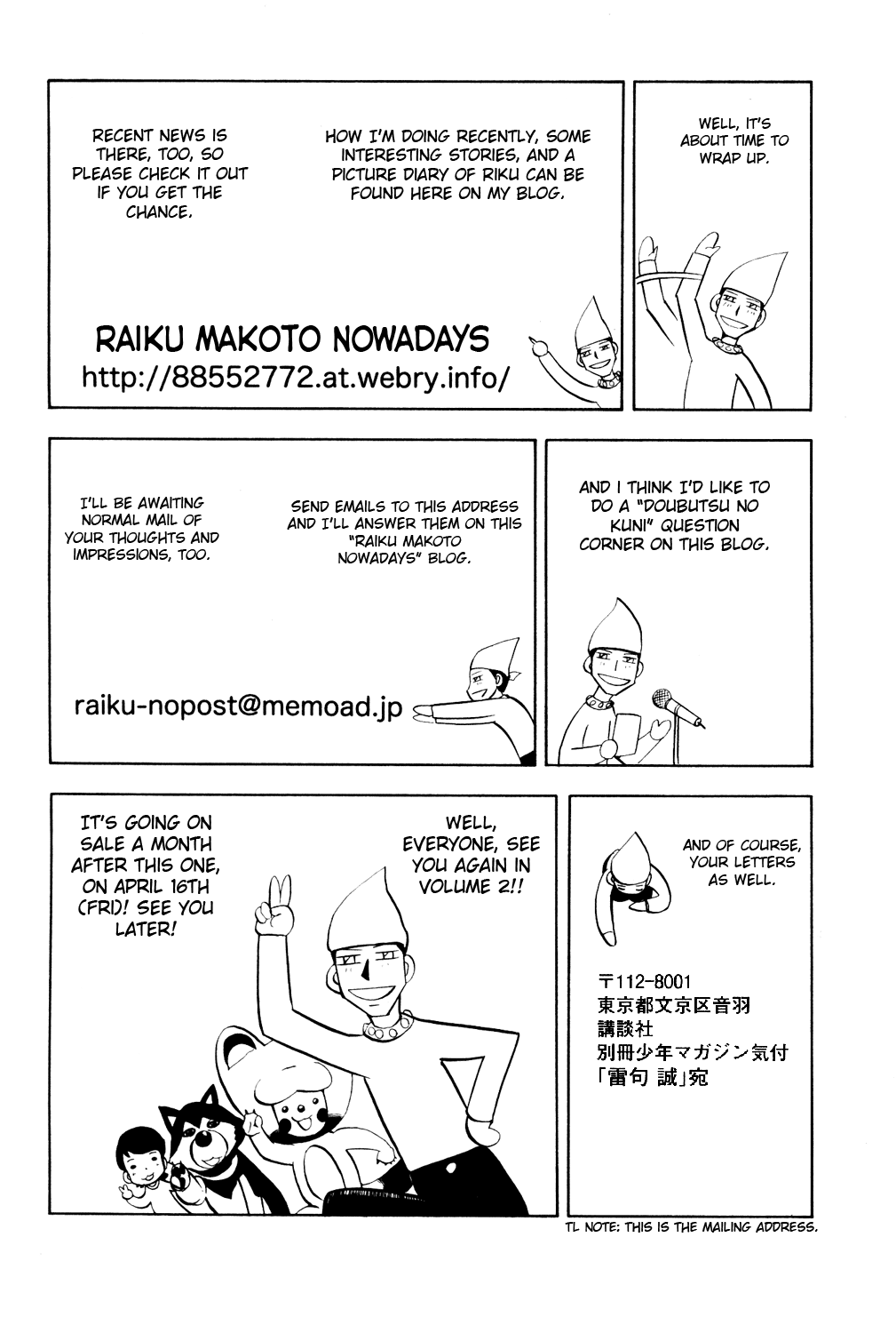 Read Animal Land ENGLISH Manga Online