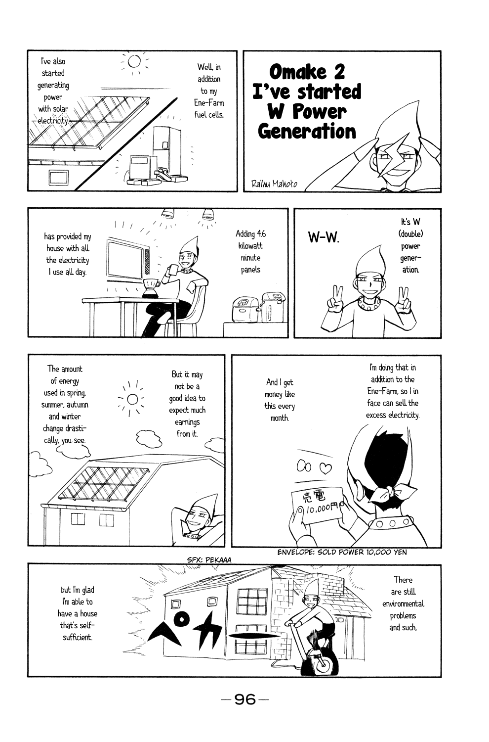 Read Animal Land ENGLISH Manga Online