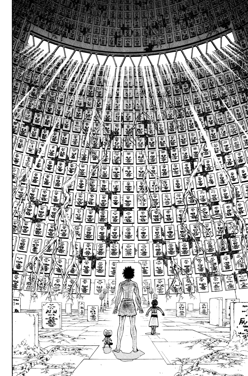 Read Animal Land ENGLISH Manga Online