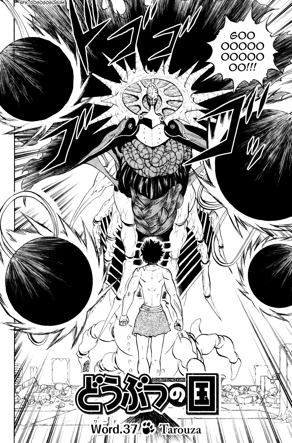 Read Animal Land ENGLISH Manga Online