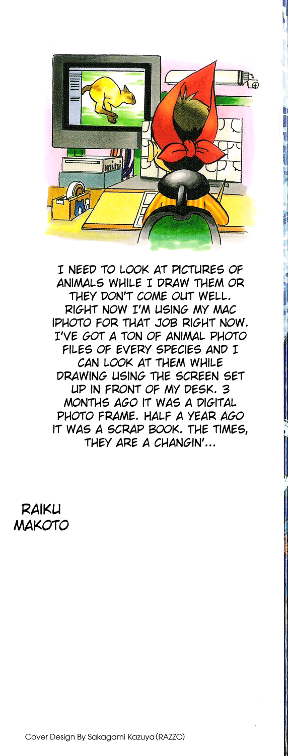 Read Animal Land ENGLISH Manga Online