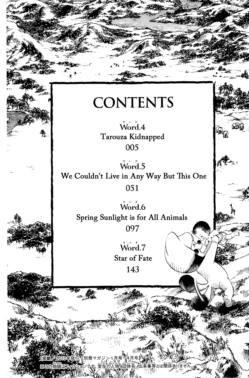 Read Animal Land ENGLISH Manga Online