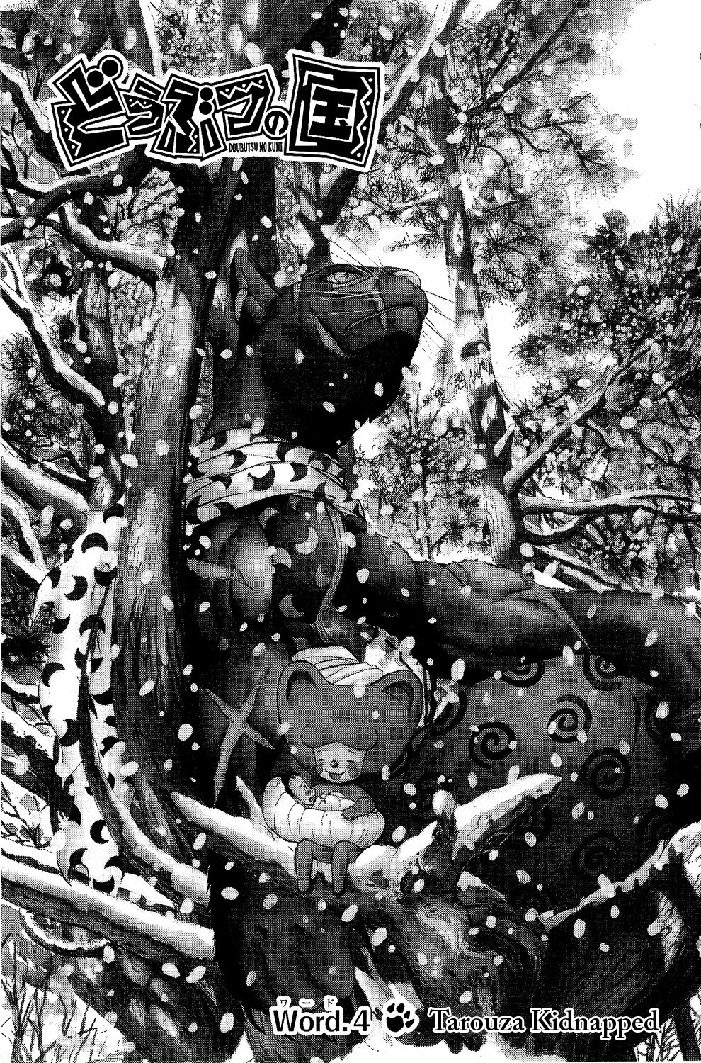 Read Animal Land ENGLISH Manga Online