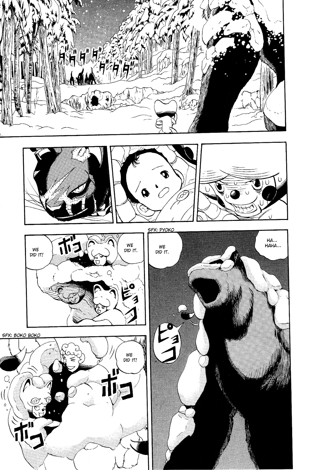 Read Animal Land ENGLISH Manga Online