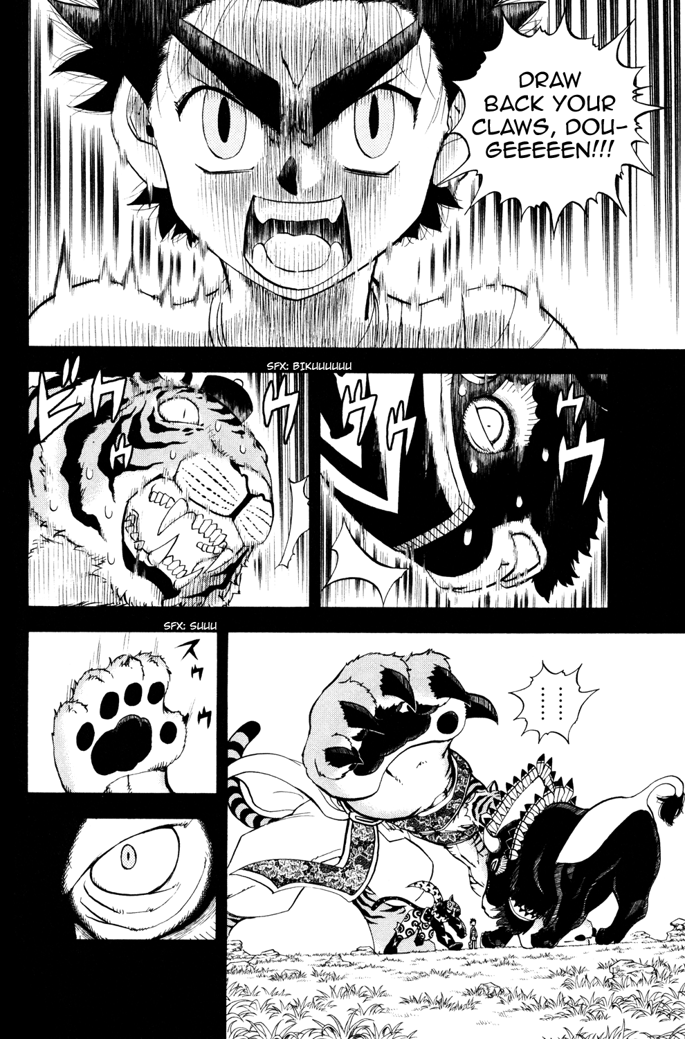 Read Animal Land ENGLISH Manga Online