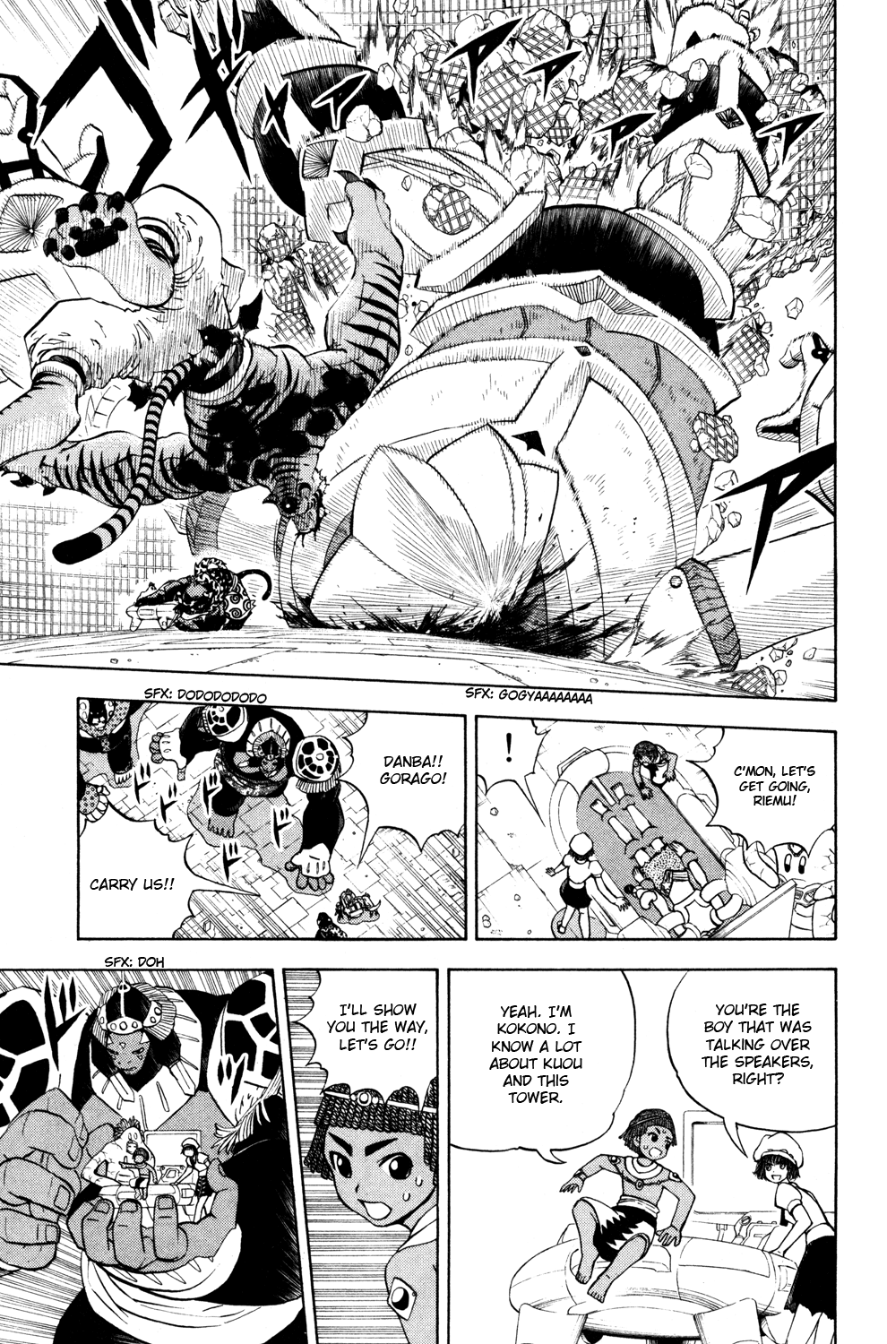 Read Animal Land ENGLISH Manga Online