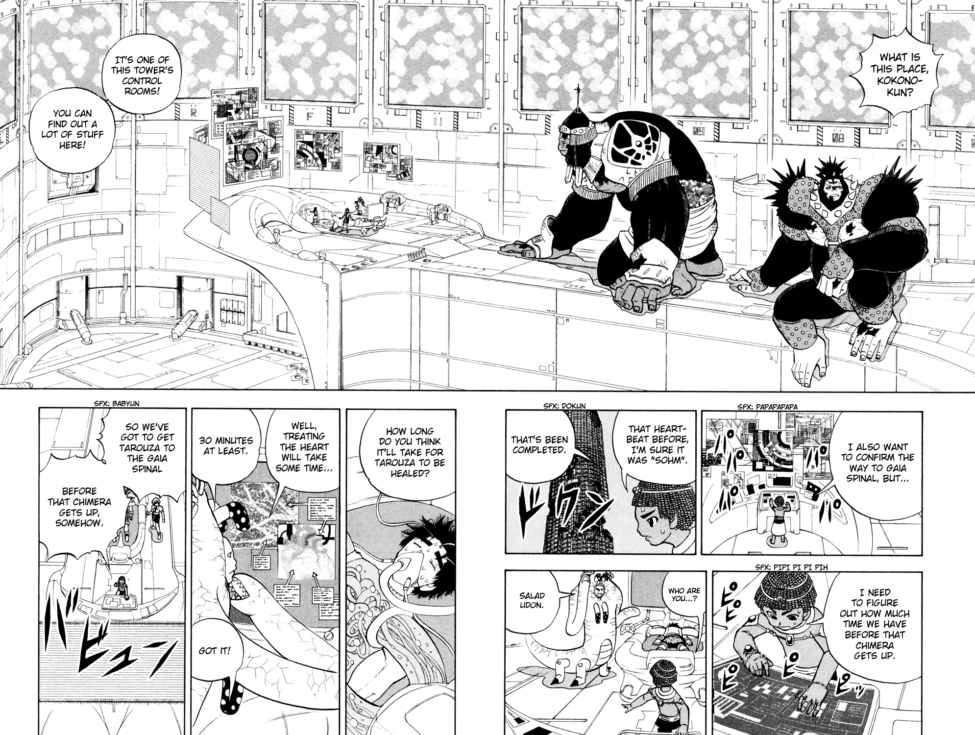 Read Animal Land ENGLISH Manga Online
