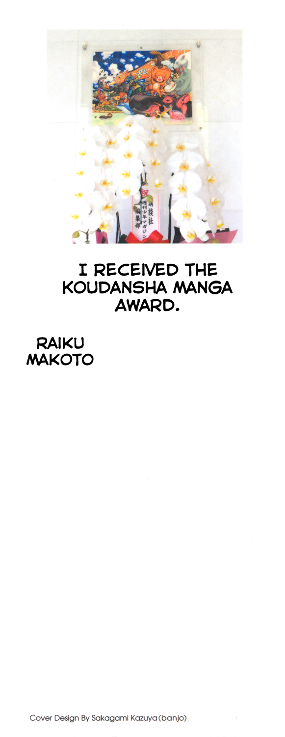 Read Animal Land ENGLISH Manga Online