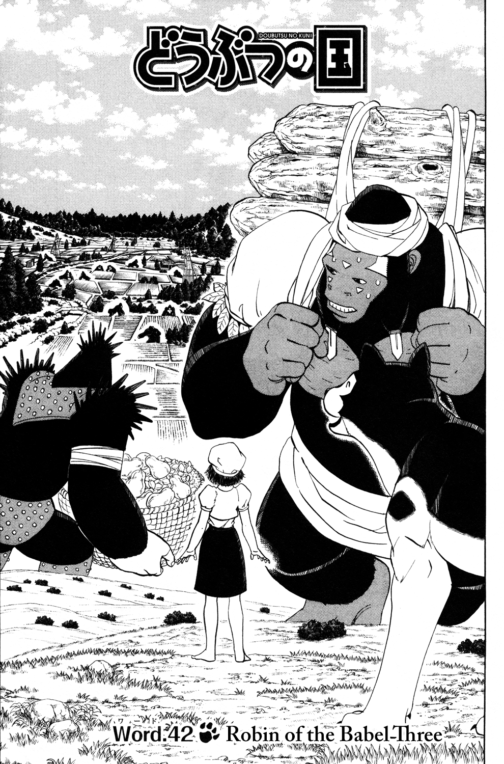 Read Animal Land ENGLISH Manga Online