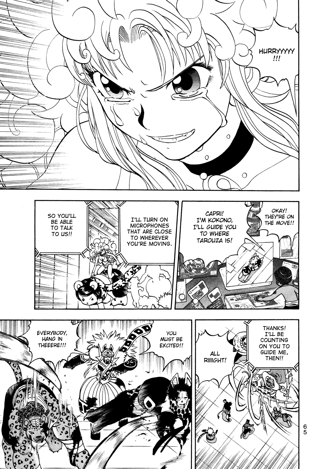 Read Animal Land ENGLISH Manga Online