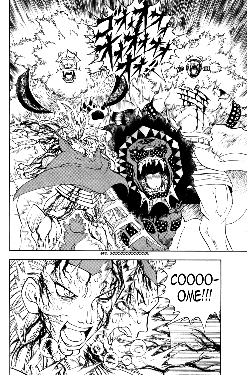 Read Animal Land ENGLISH Manga Online