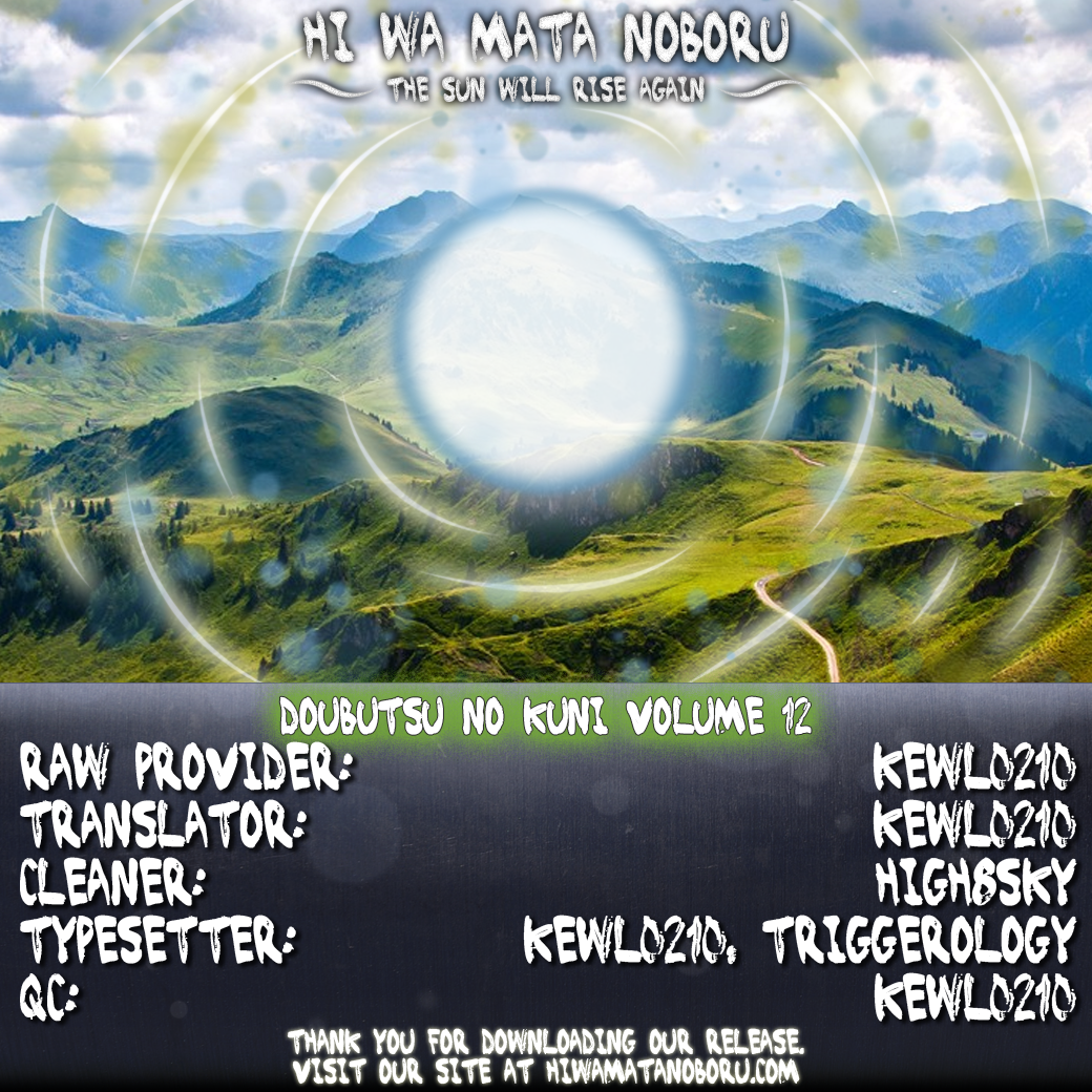 Read Animal Land ENGLISH Manga Online