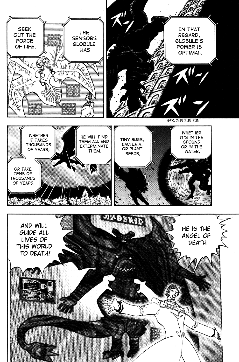 Read Animal Land ENGLISH Manga Online