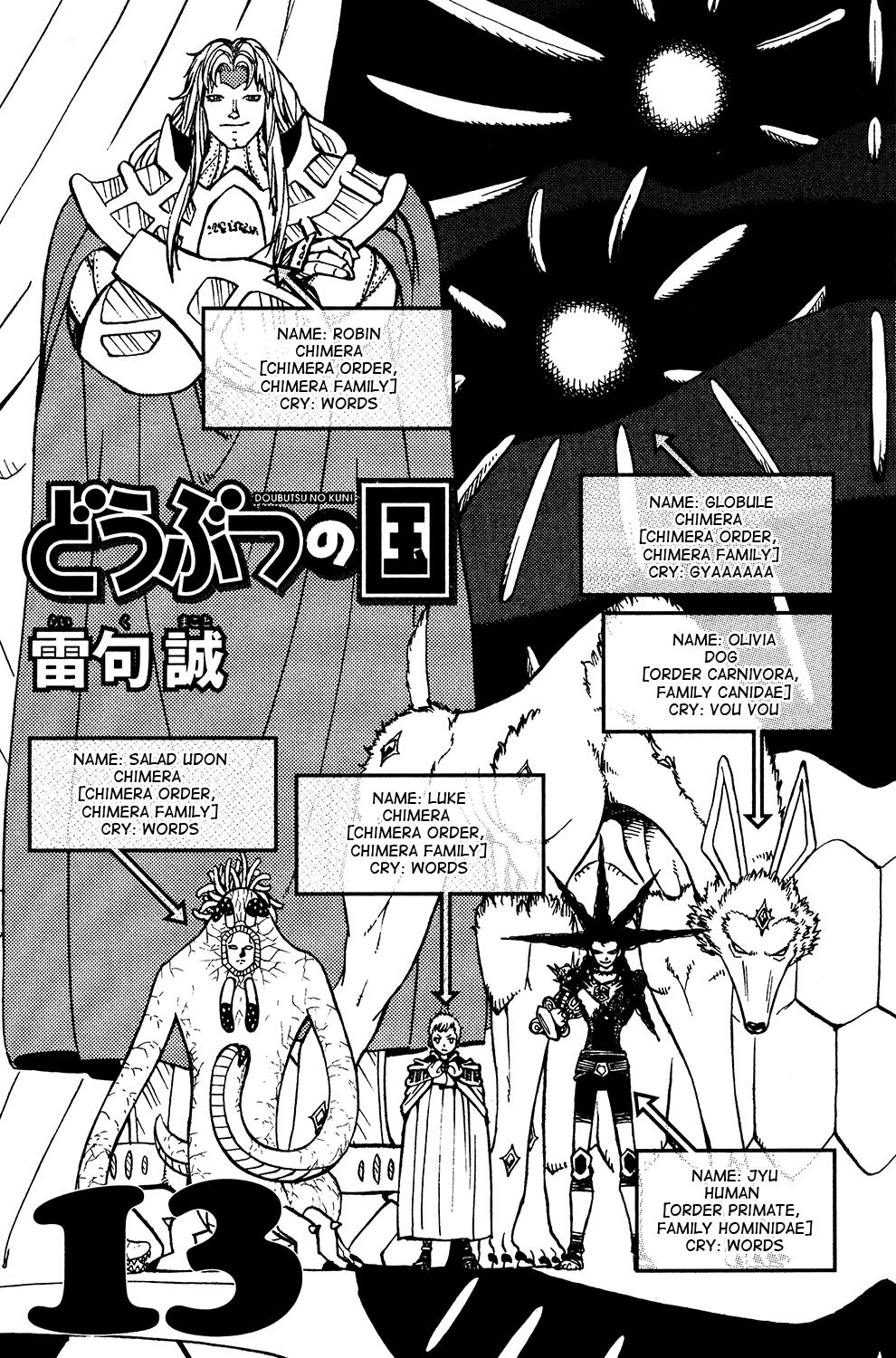 Read Animal Land ENGLISH Manga Online