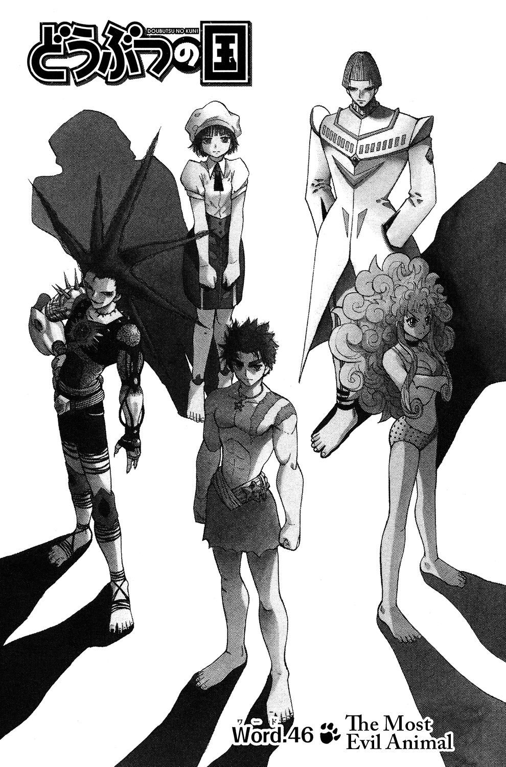 Read Animal Land ENGLISH Manga Online