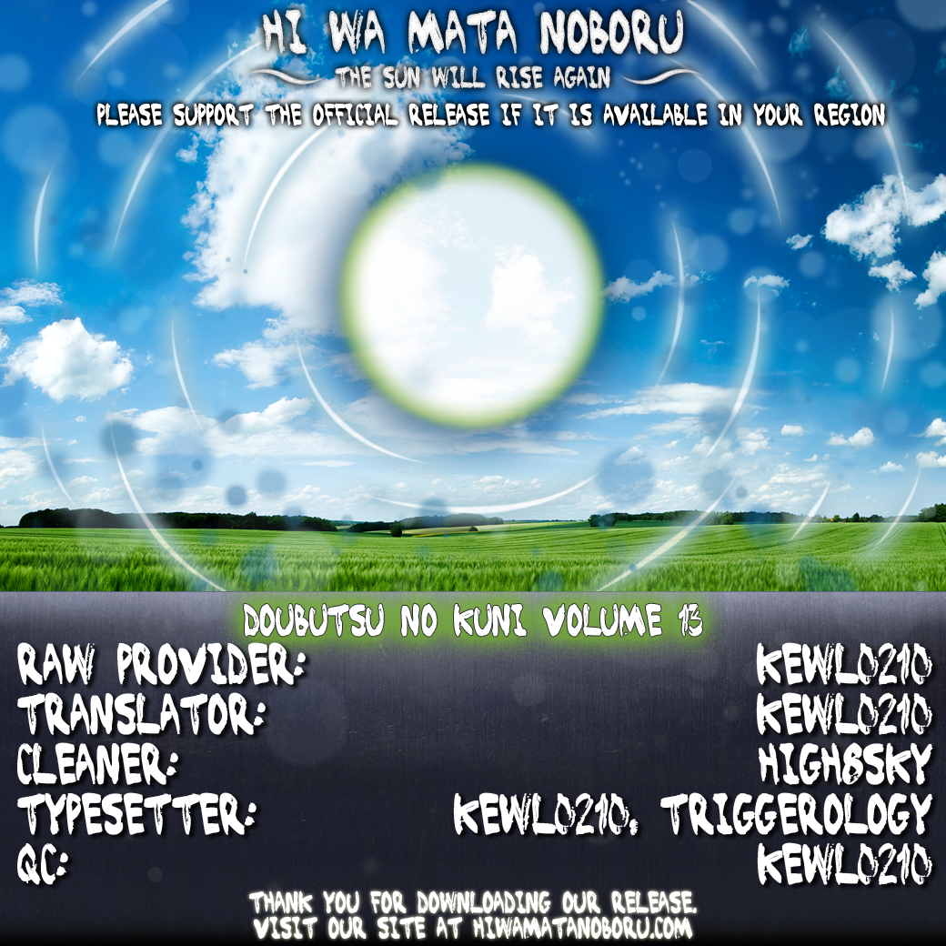 Read Animal Land ENGLISH Manga Online