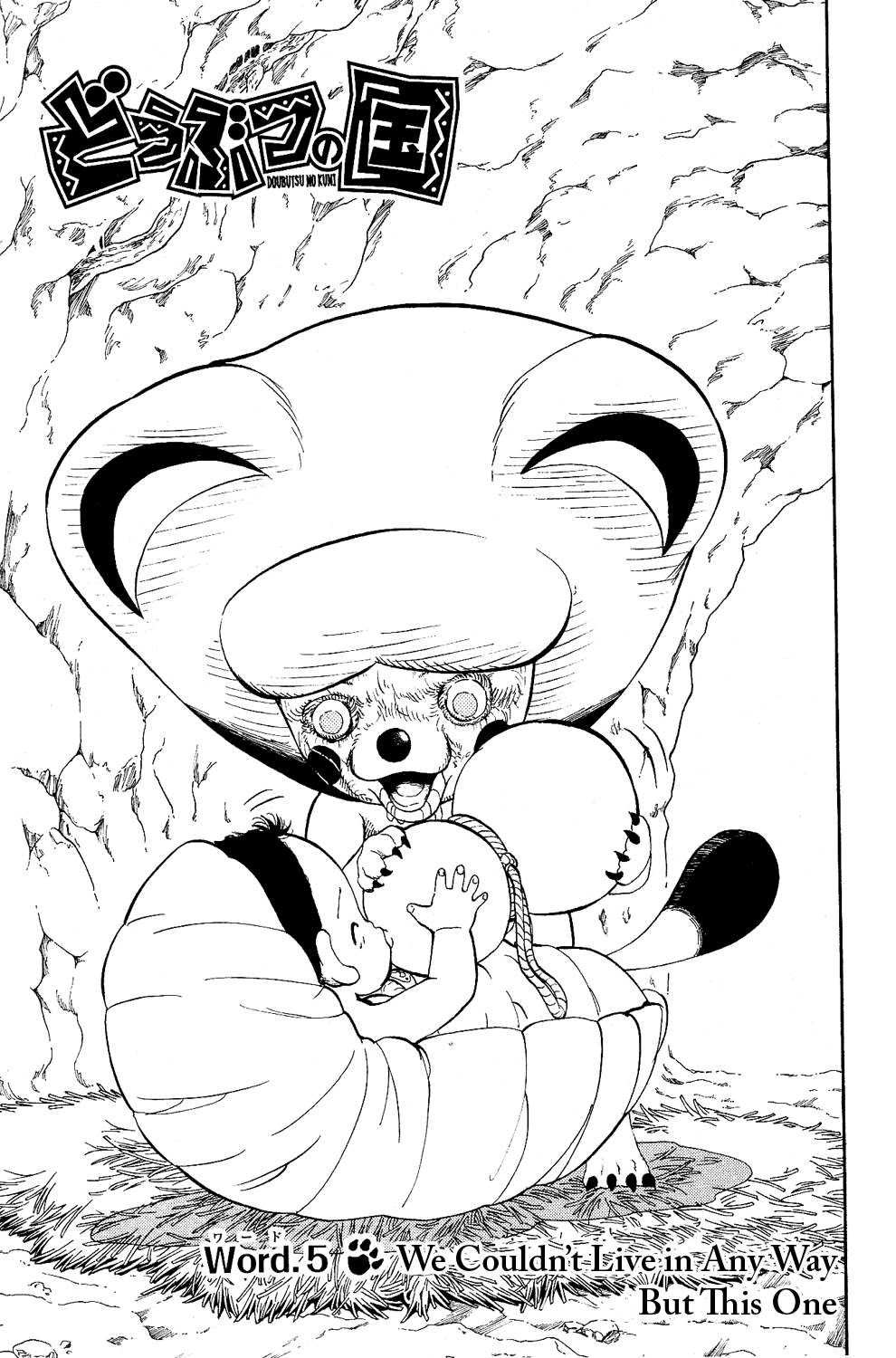 Read Animal Land ENGLISH Manga Online