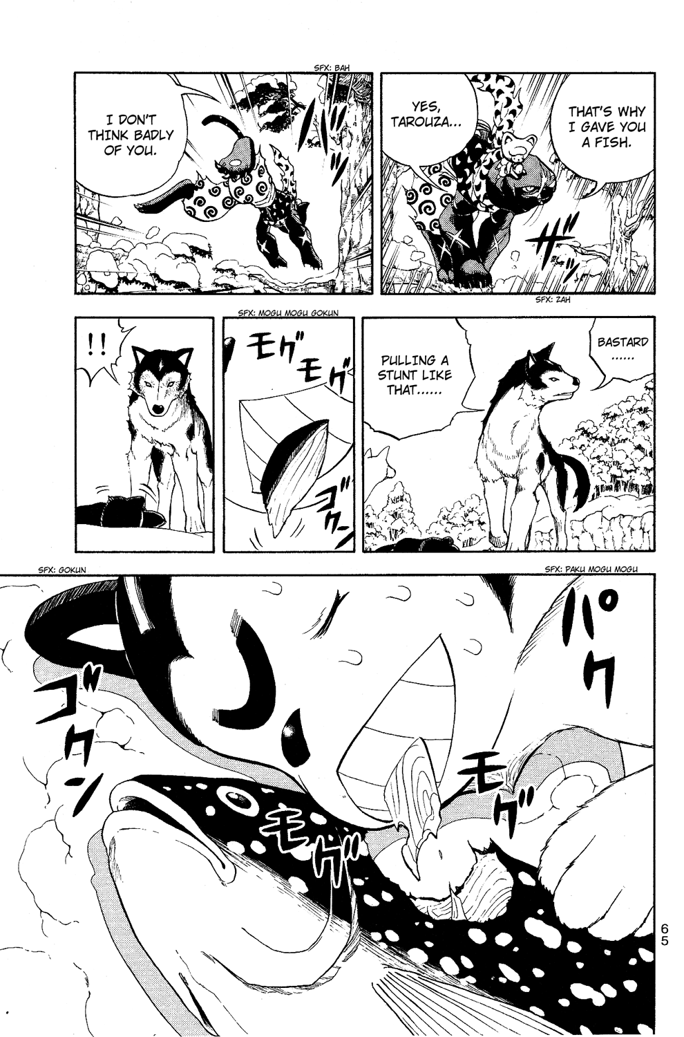 Read Animal Land ENGLISH Manga Online