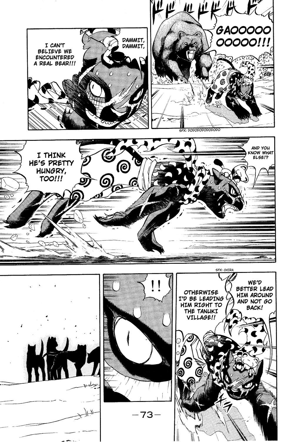 Read Animal Land ENGLISH Manga Online