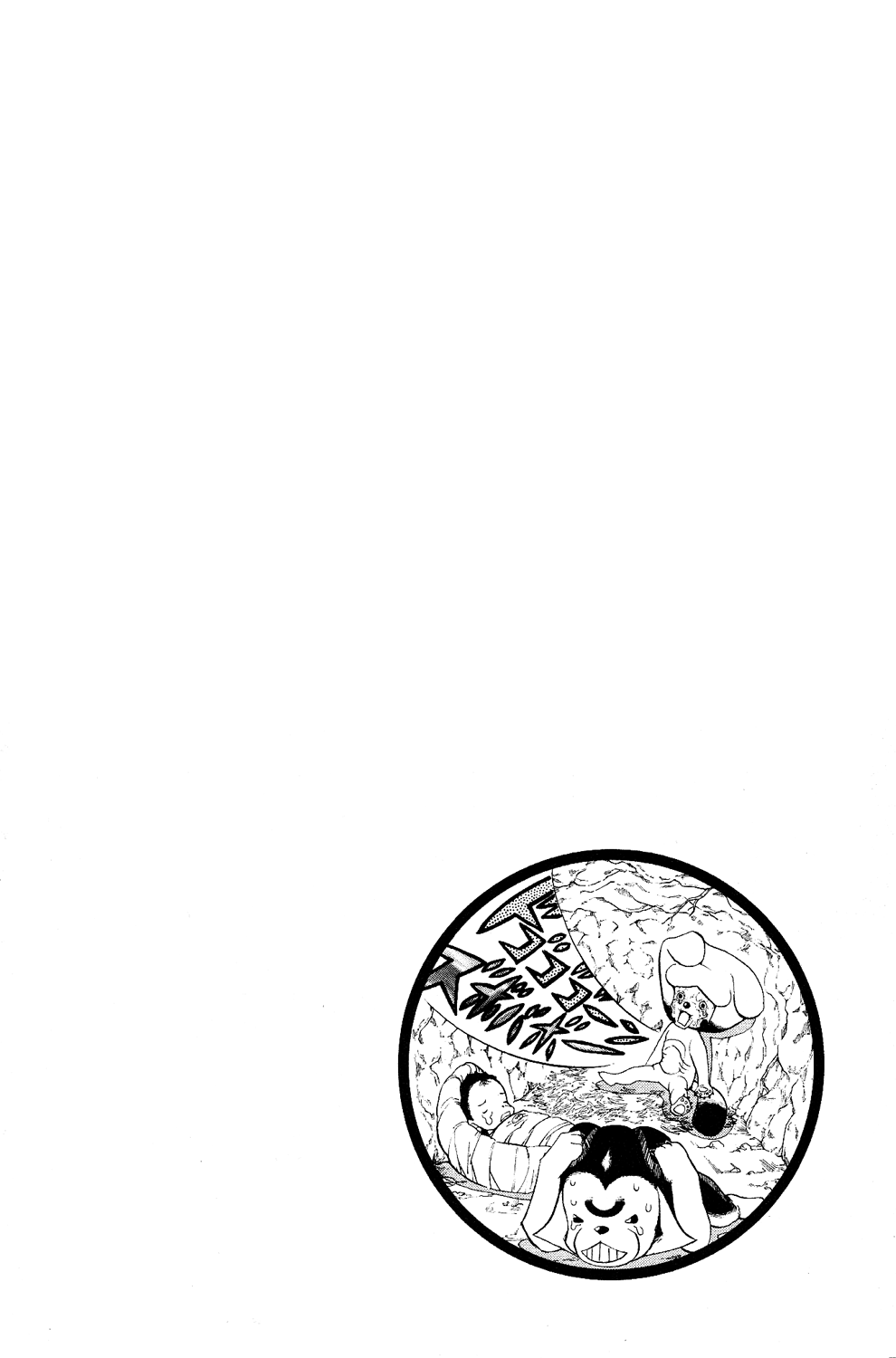 Read Animal Land ENGLISH Manga Online