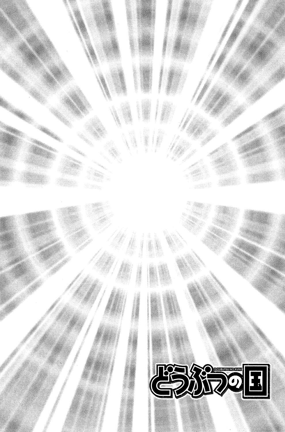 Read Animal Land ENGLISH Manga Online