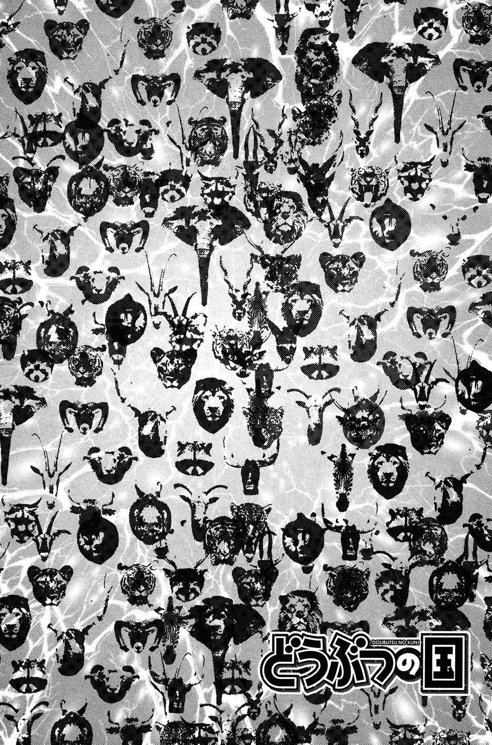 Read Animal Land ENGLISH Manga Online