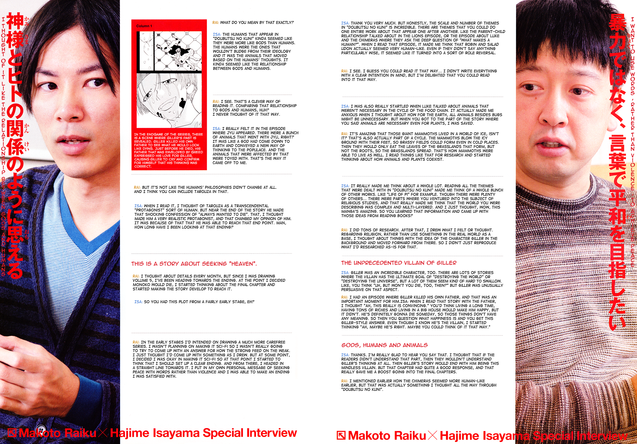 Read Animal Land ENGLISH Manga Online